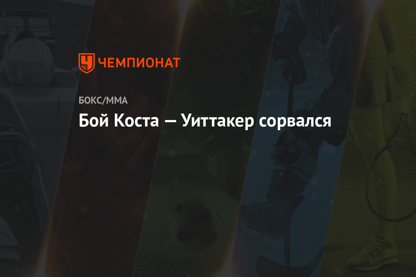 ��������� + ���� ��������� ������: ����.