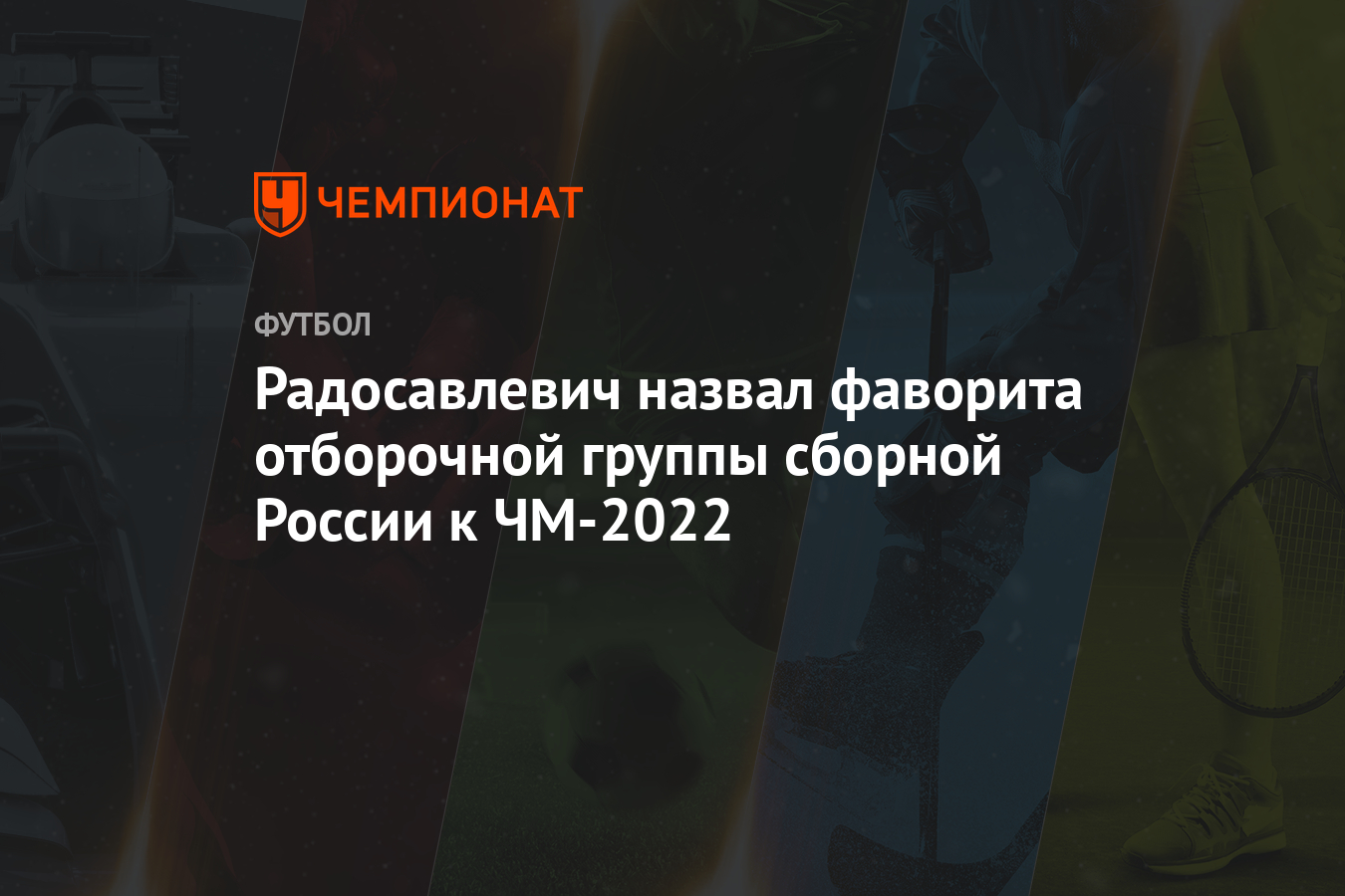 Список обладателей грантов 2022