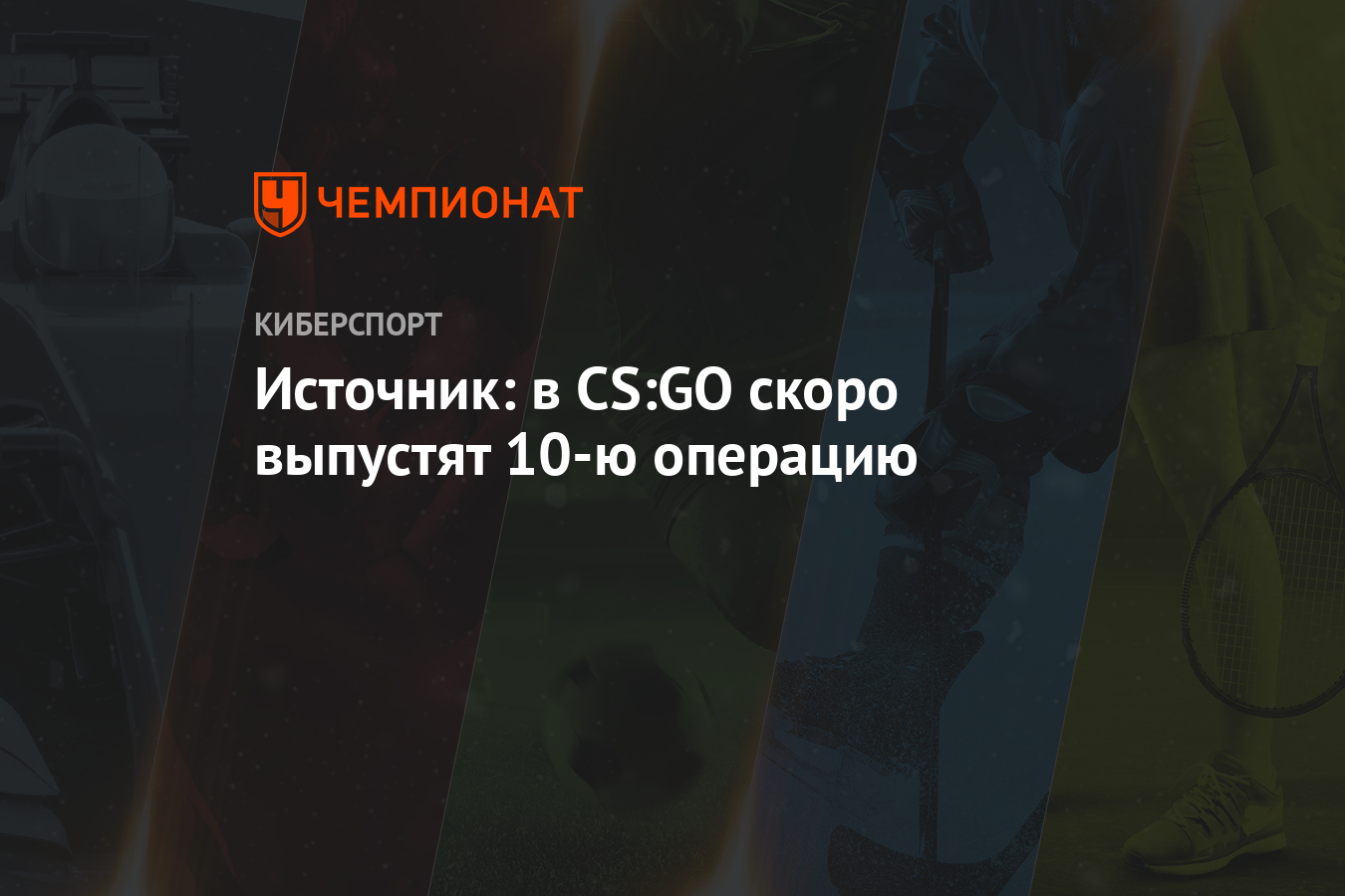 Фикс проблемы с приглашением в лобби cs go