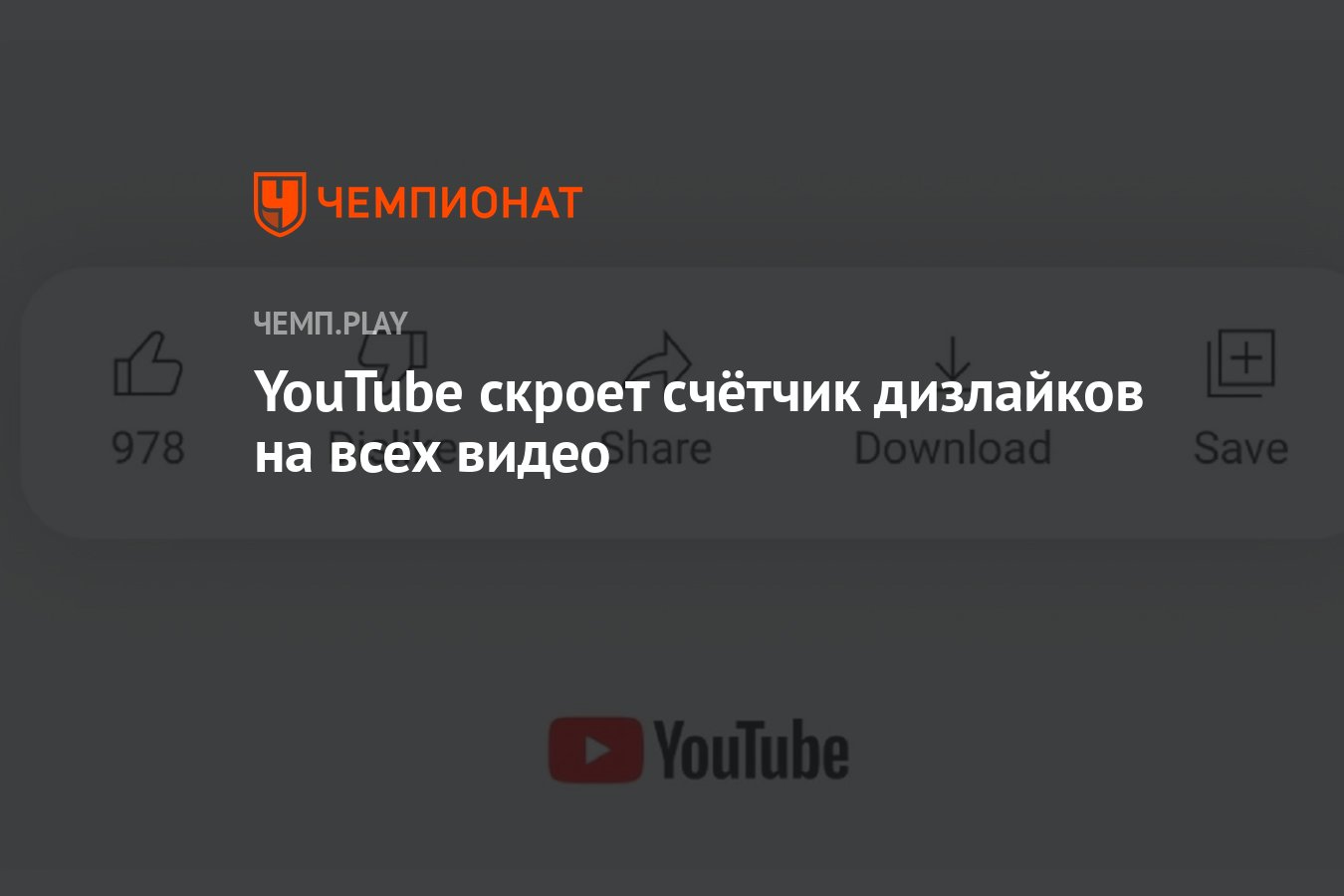С Новым 2022 Годом Видео Ютуб