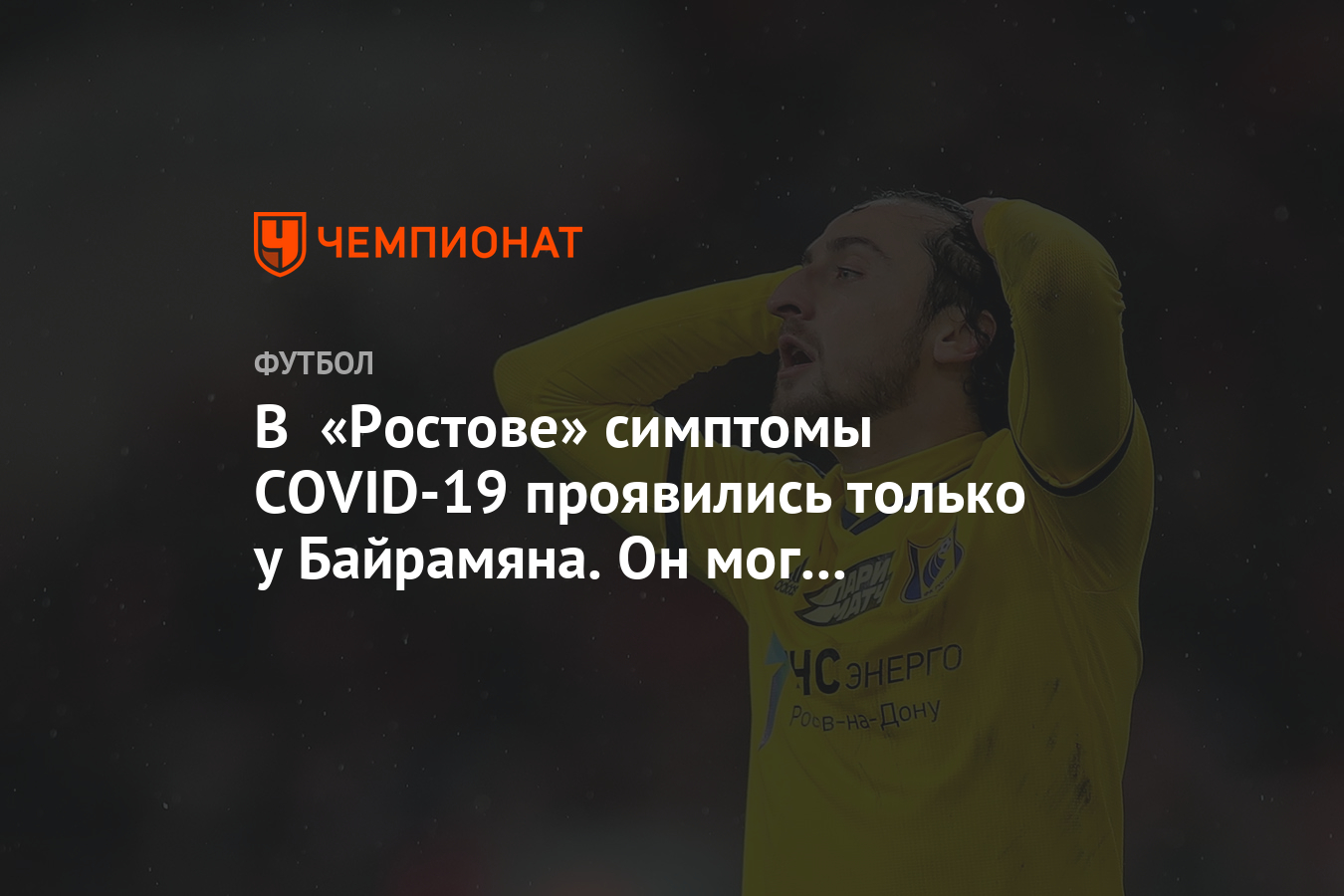 � �������� Power: ����.