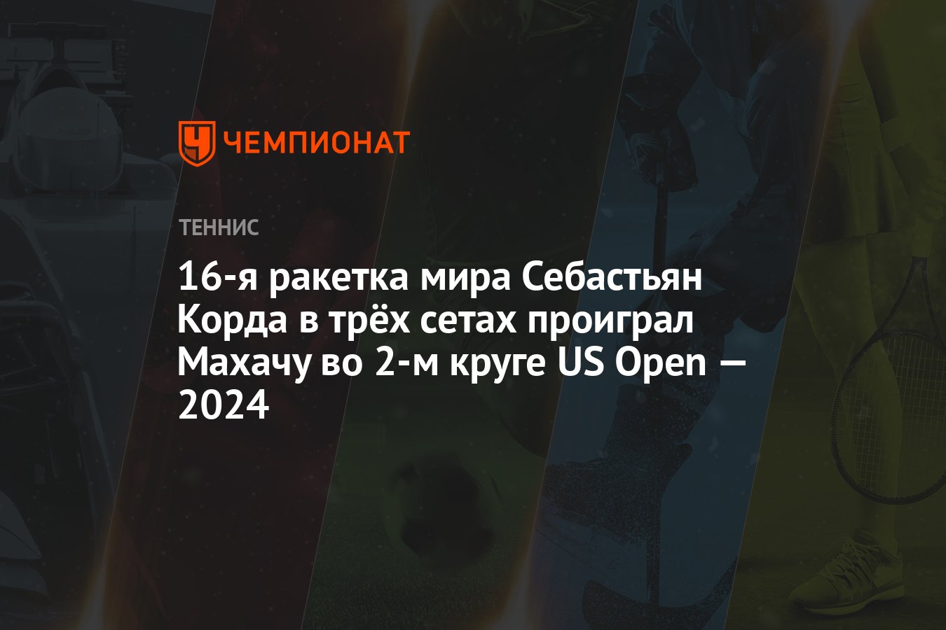 Ломай меня полностью. Проигрывай полностью. Проигрывай полностью. Проигрывай полностью. Зенит цска.