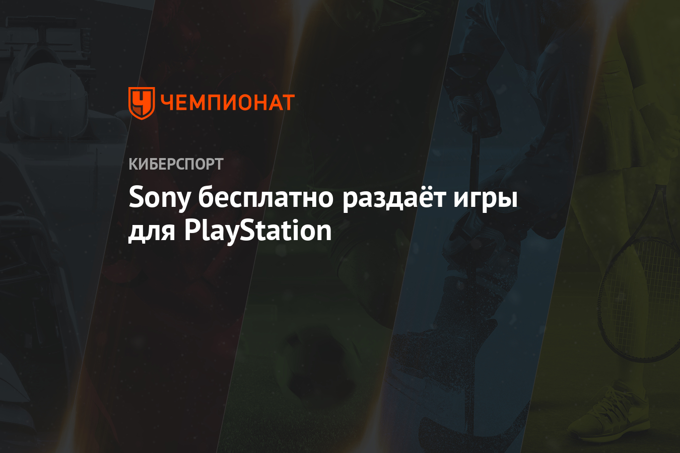 Ps3 как играть без дисковода