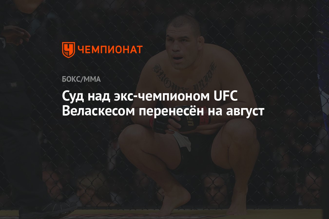 Зам мэра ангарска сафронов. Колодяжный воронеж суд. Над экс. Над экс. Следователь.