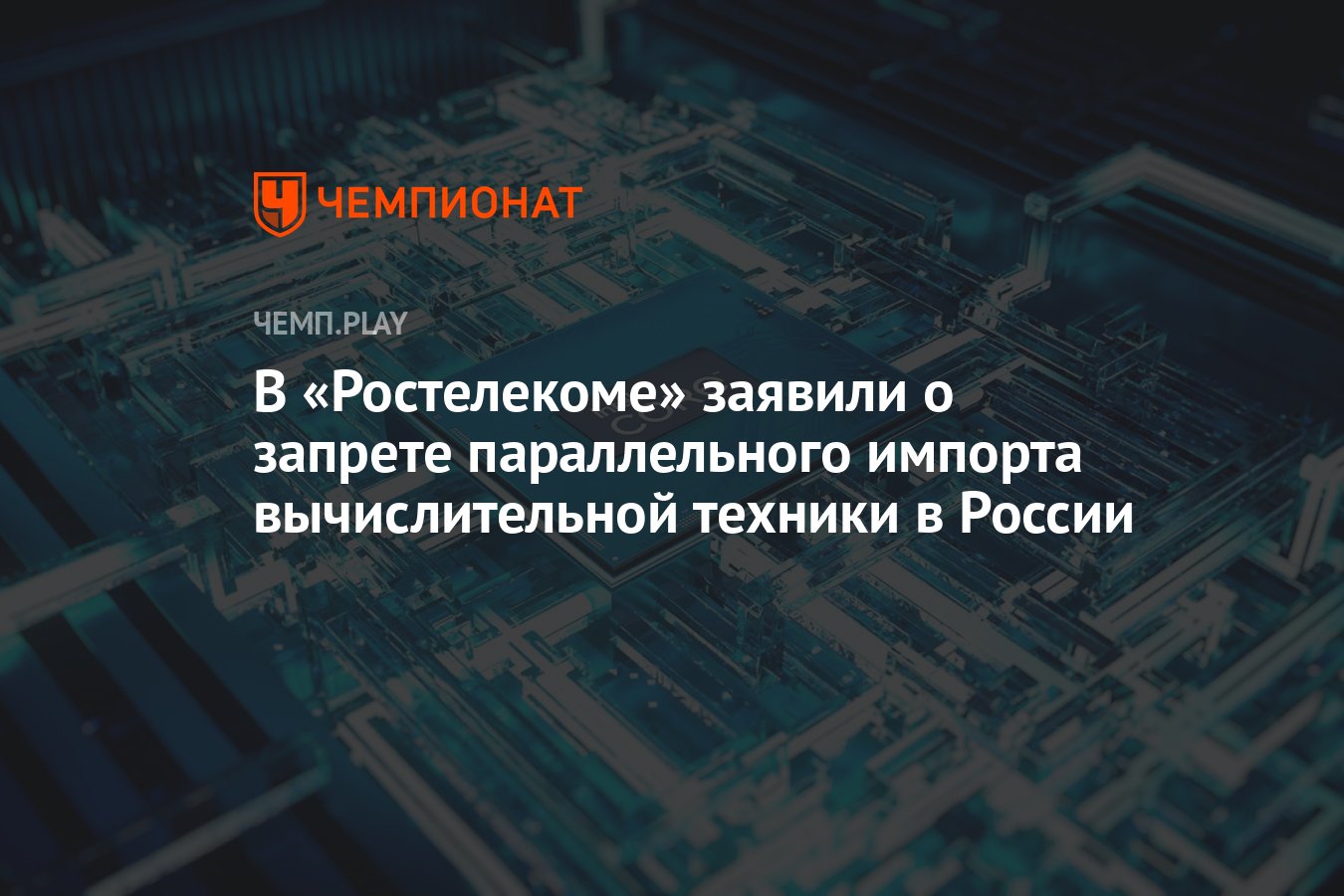 Запрет параллельного импорта с 1 апреля 2025. Запрет параллельного импорта с 1 апреля 2025