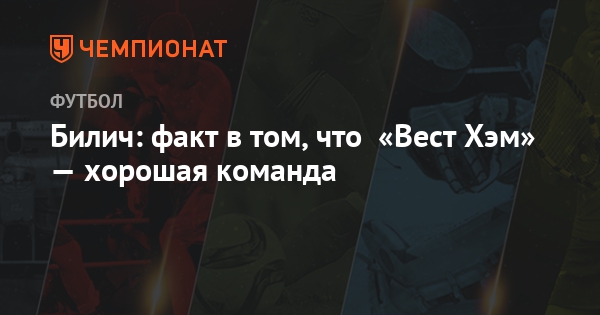 Фуксия том вест
