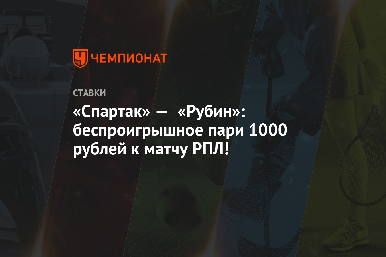 Пари 1000. Шилд к. "беспроигрышное пари". Беспроигрышное пари использовать как.