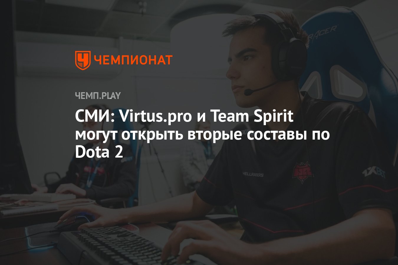 Dota 2 не могу открыть фото 18