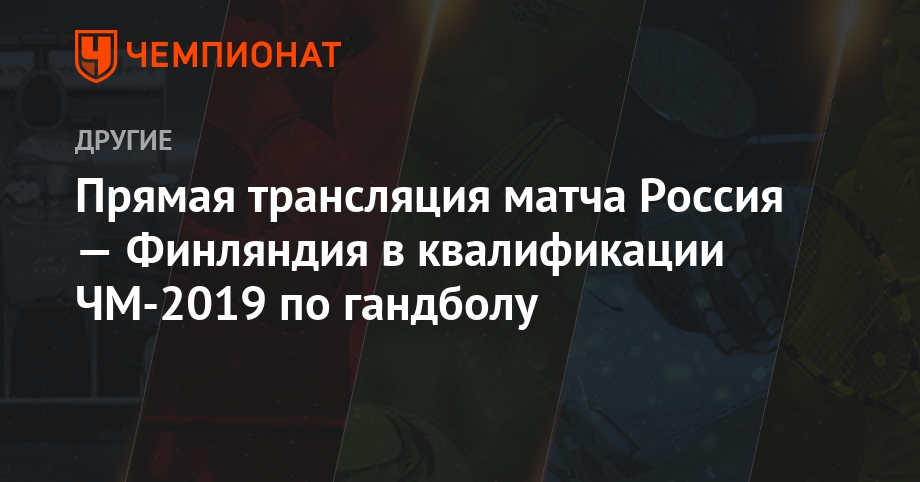 сборные ставки футбол сборные ставки футбол