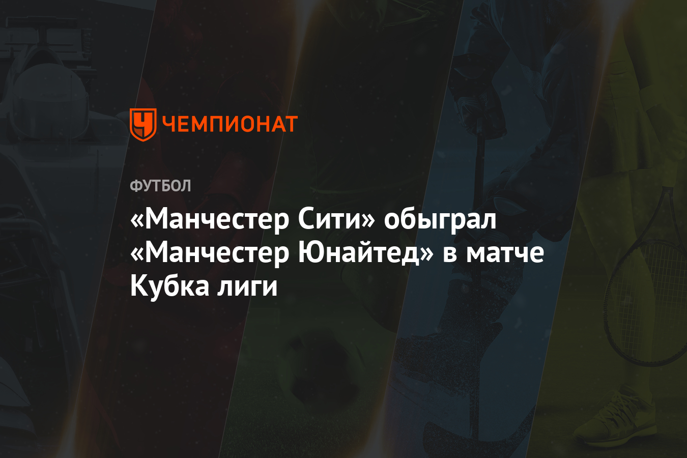1/ 2 финала манчестер шальке 04 онлайнi 1/ 2 финала манчестер шальке 04 онлайнi