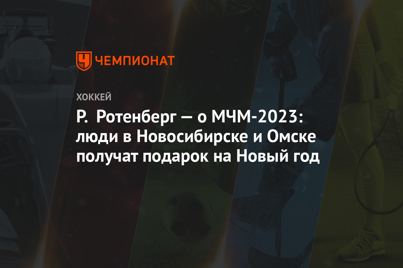 Новый Год 2023 Новый Год 2023