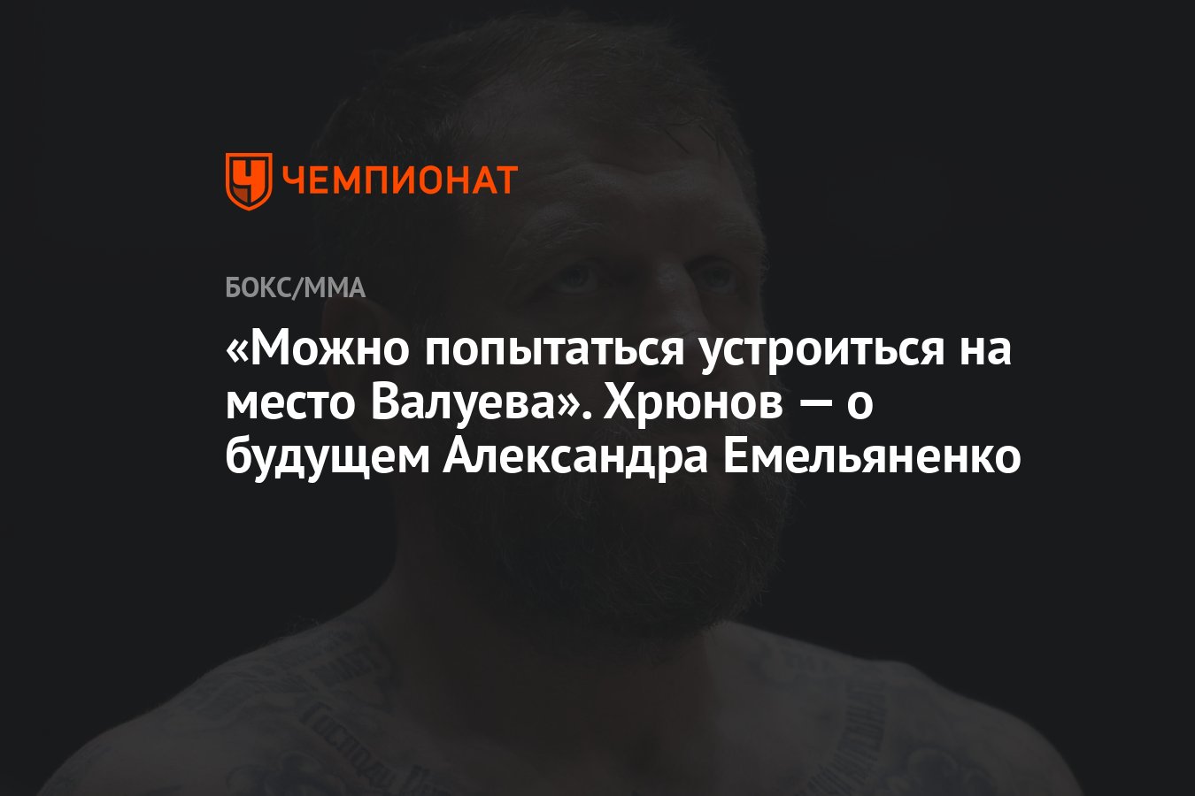 А можно попытаться