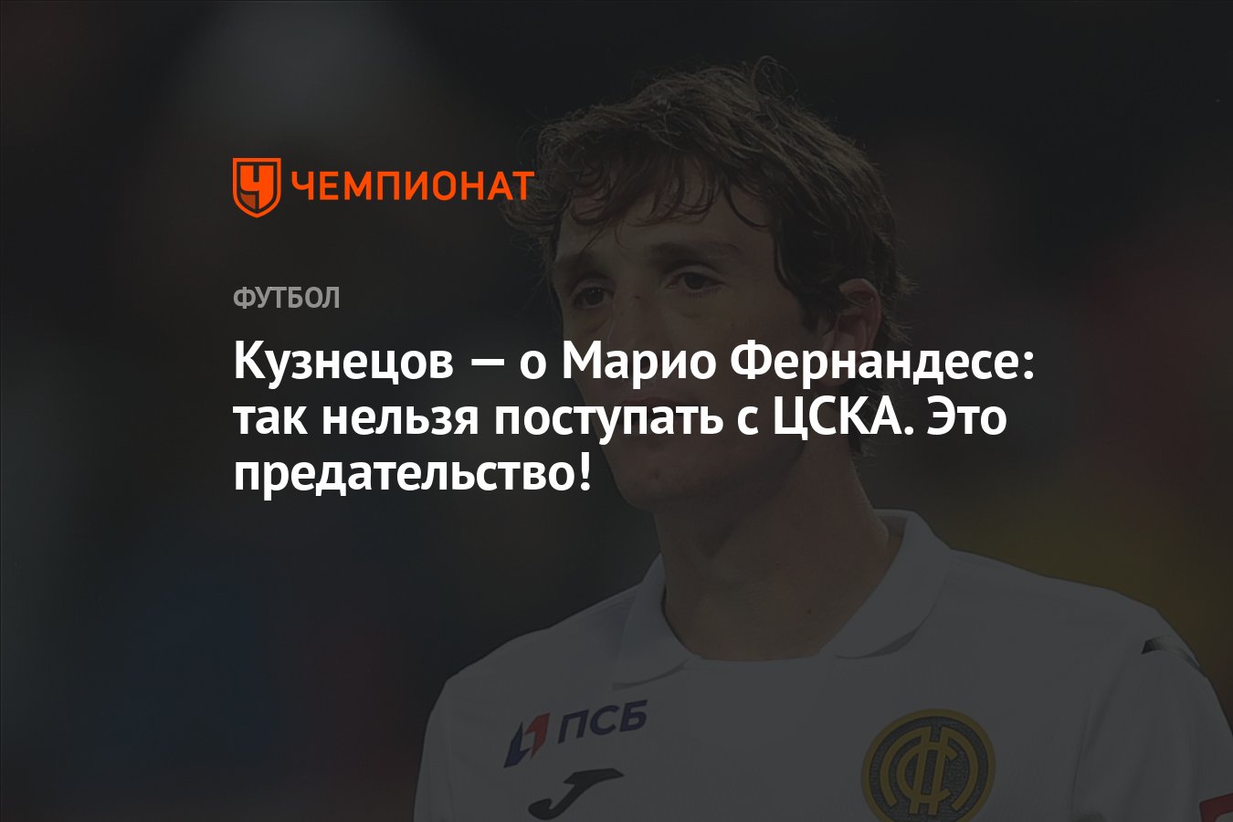 По иному поступить было невозможно