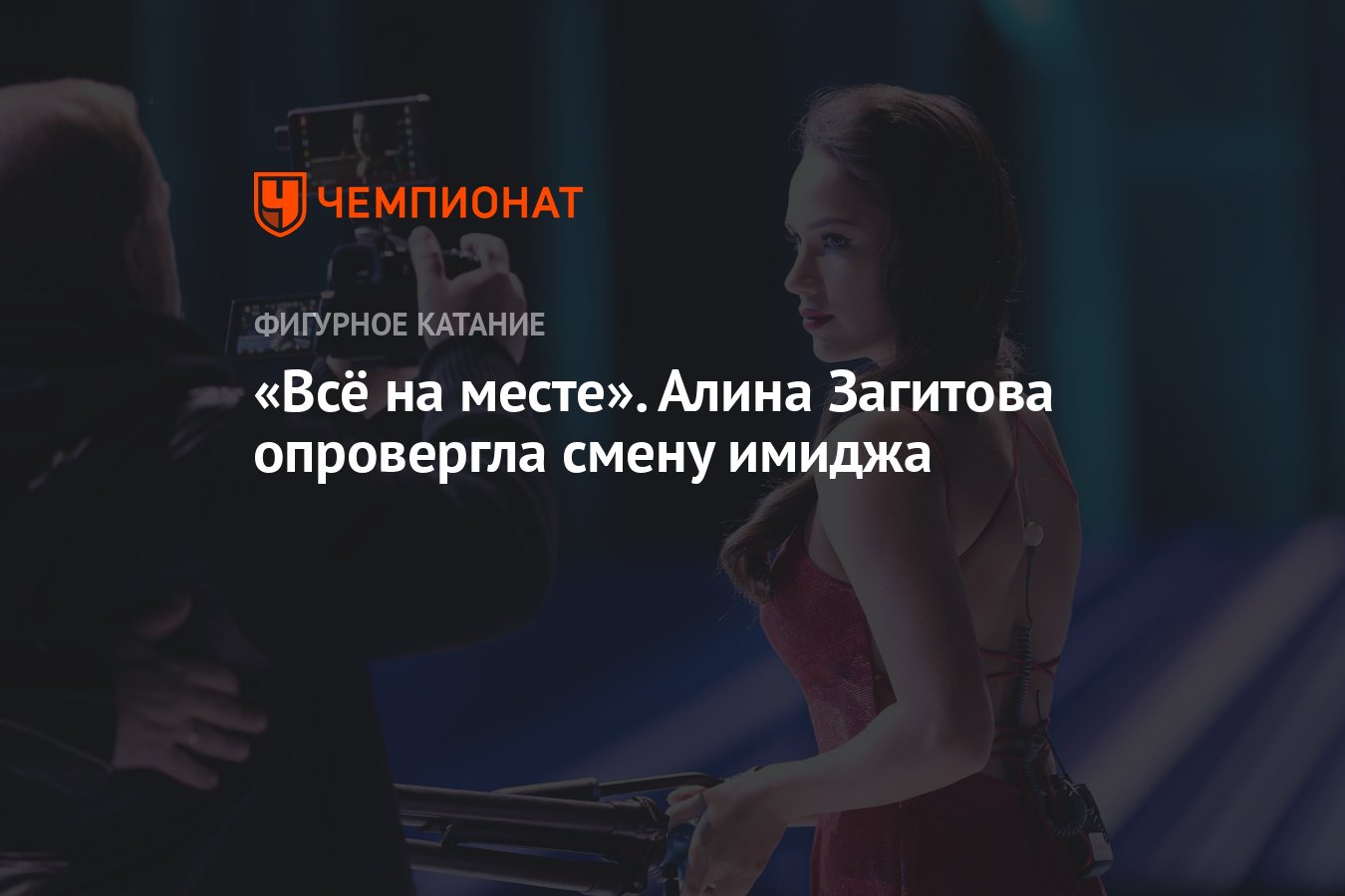 алина загитова фанфики без права на любовь фото 22