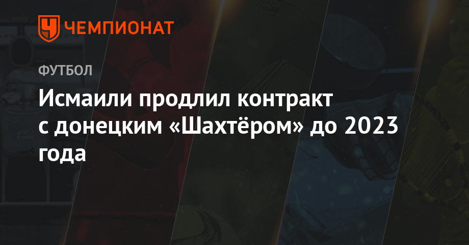 Гранты россии 2023