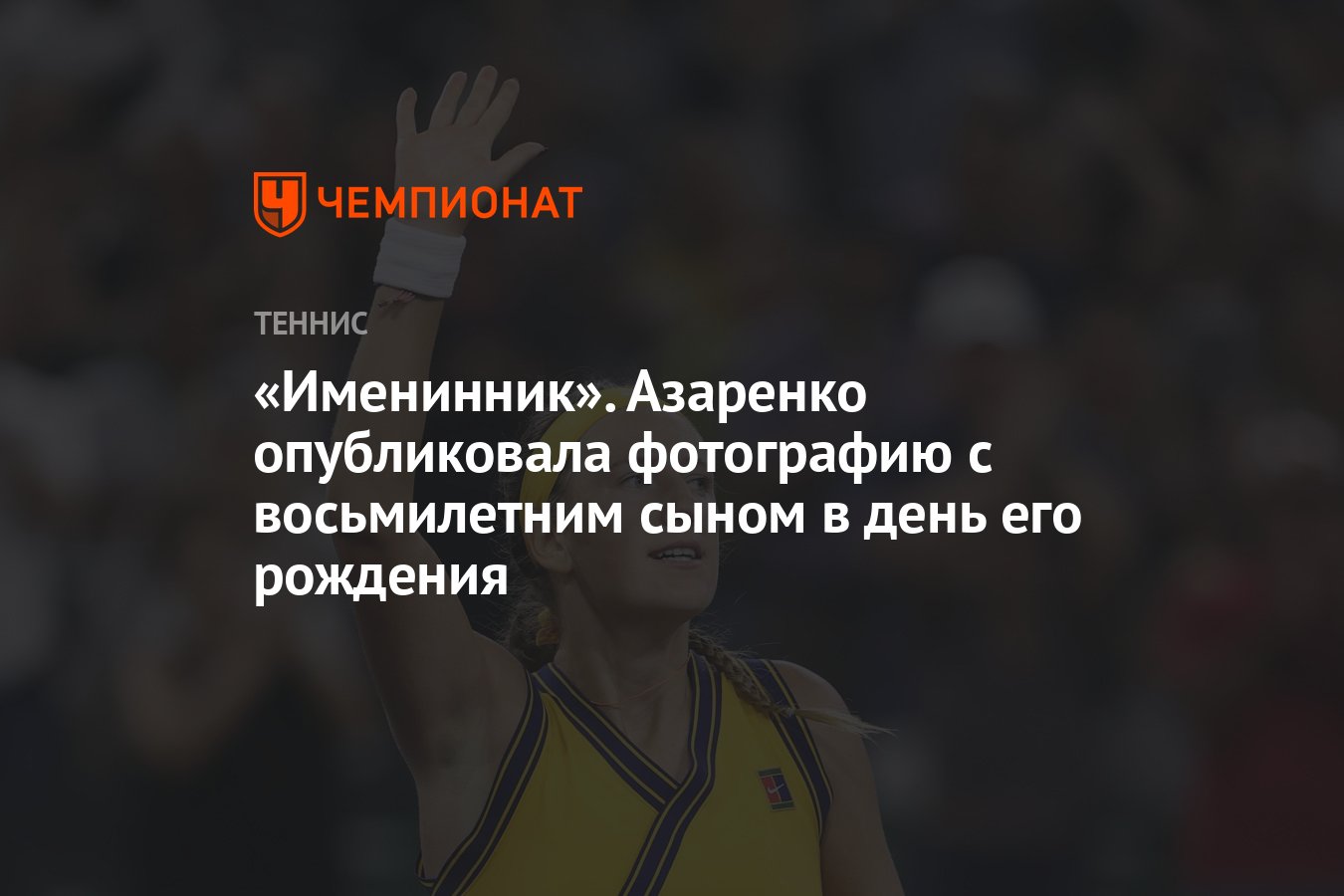 С днем рождения сыну взрослому