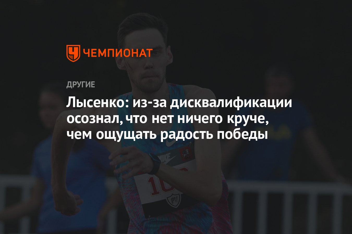 Крушельницкий анатолий александрович. 4 года дисквалификации. 4 года дисквалификации. 4 года дисквалификации. 4 года дисквалификации.