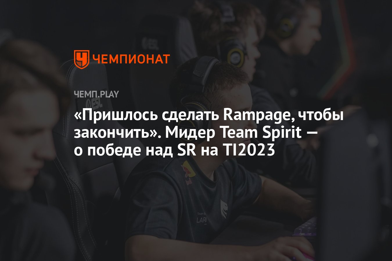 как сделать rampage dota фото 55