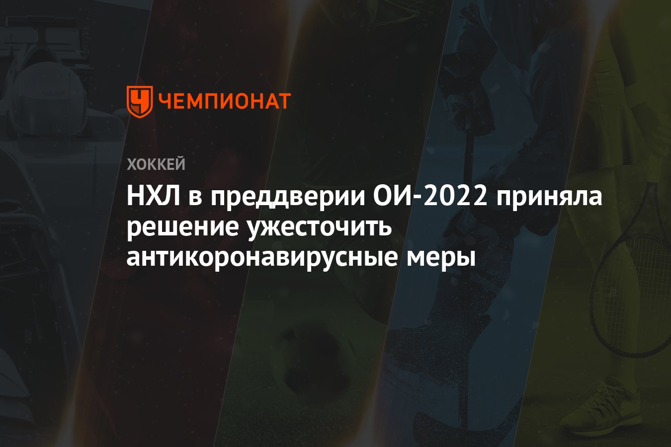 Приняты 2022