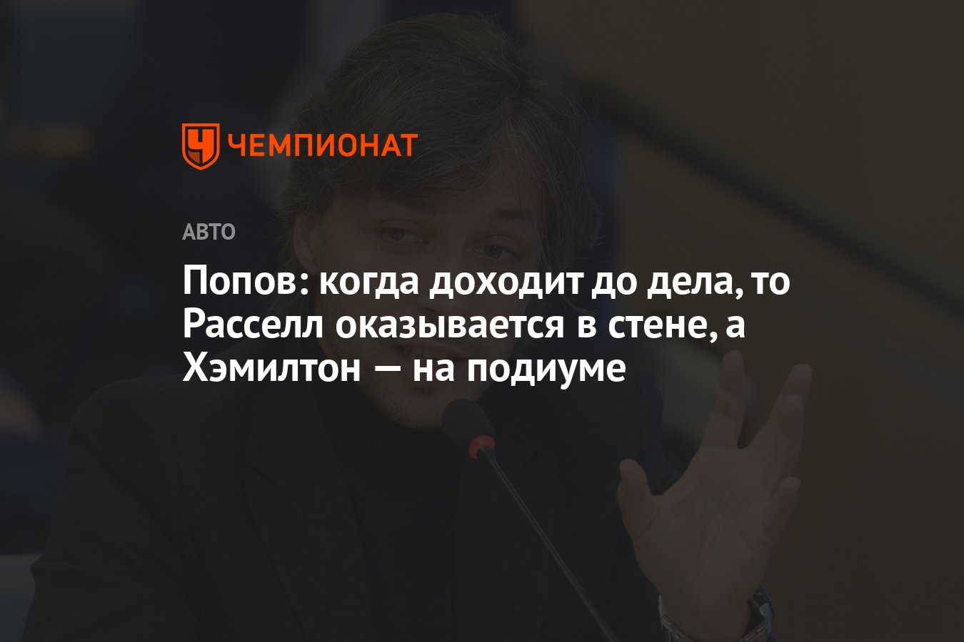 Падает когда доходит до дела. Падает когда доходит до дела