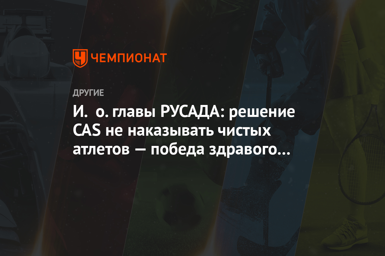Упражнения русада ответы 2024