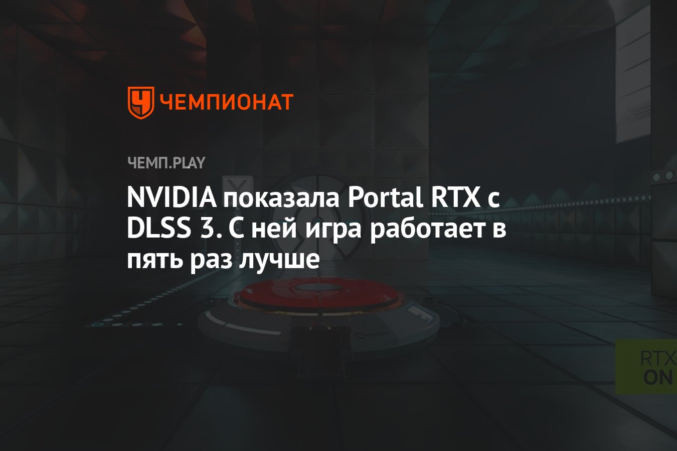 Nvidia dlss rust не работает фото 15