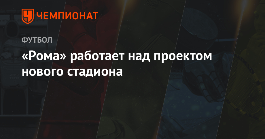 Как вы знаете в последнее время шла напряженная работа над проектом нового союзного договора