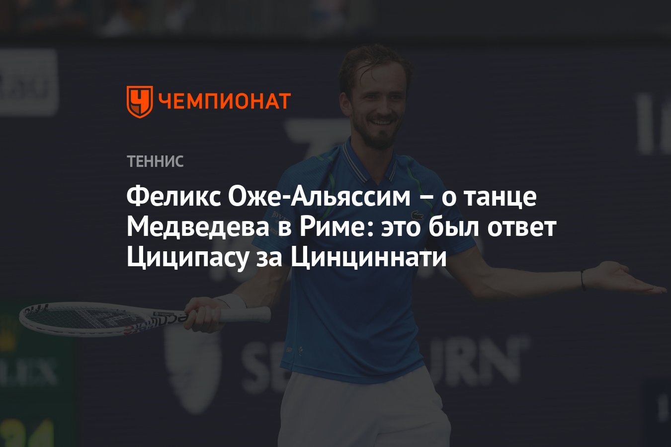 о танцах вивальди и клевере в кармане импровизация фанфики фото 44