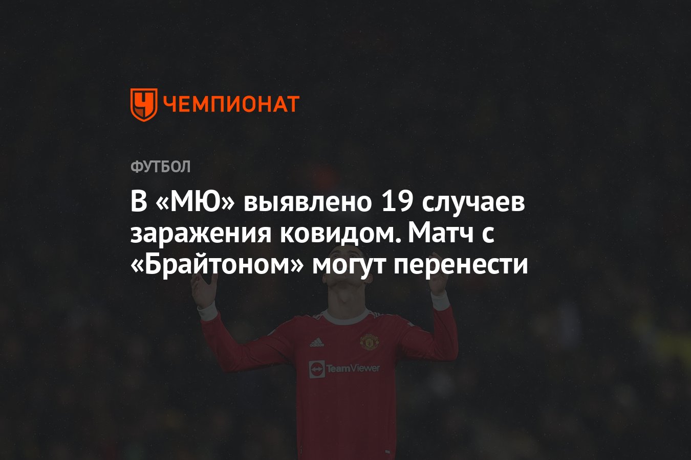 Особенности течения коронавирусной инфекции. Подозрительный случай ковид 19. Заболеваемость коронавирусной инфекцией. Выявление лиц с заболеваниями. Классификация covid-19.