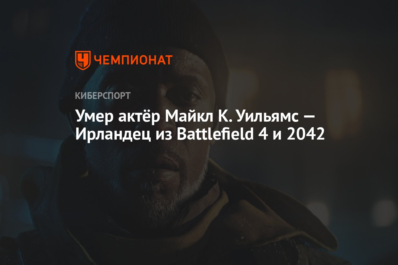 Battlefield V      