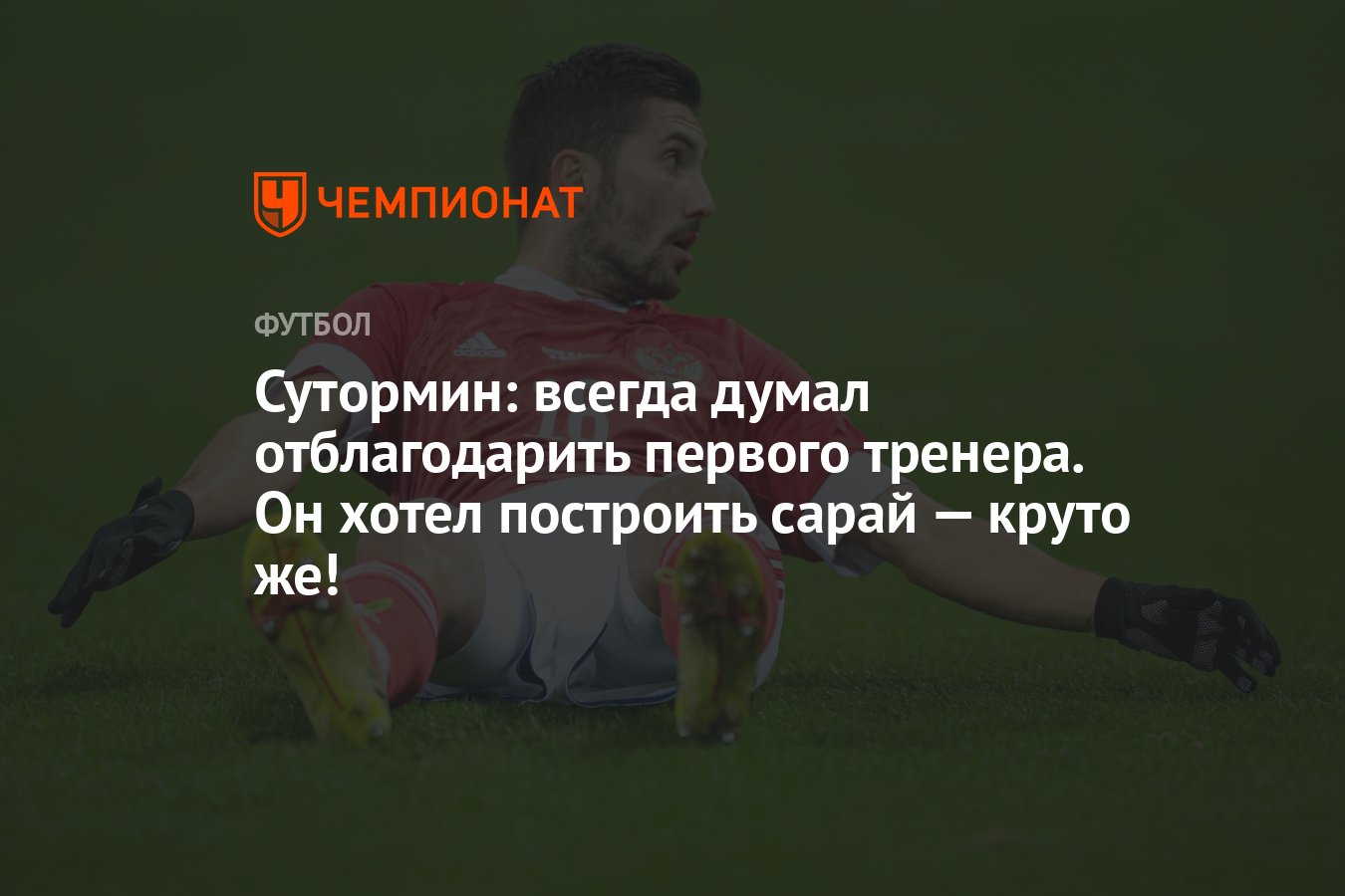 Ты думаешь я скажу спасибо бывший. Ты думаешь я скажу спасибо бывший