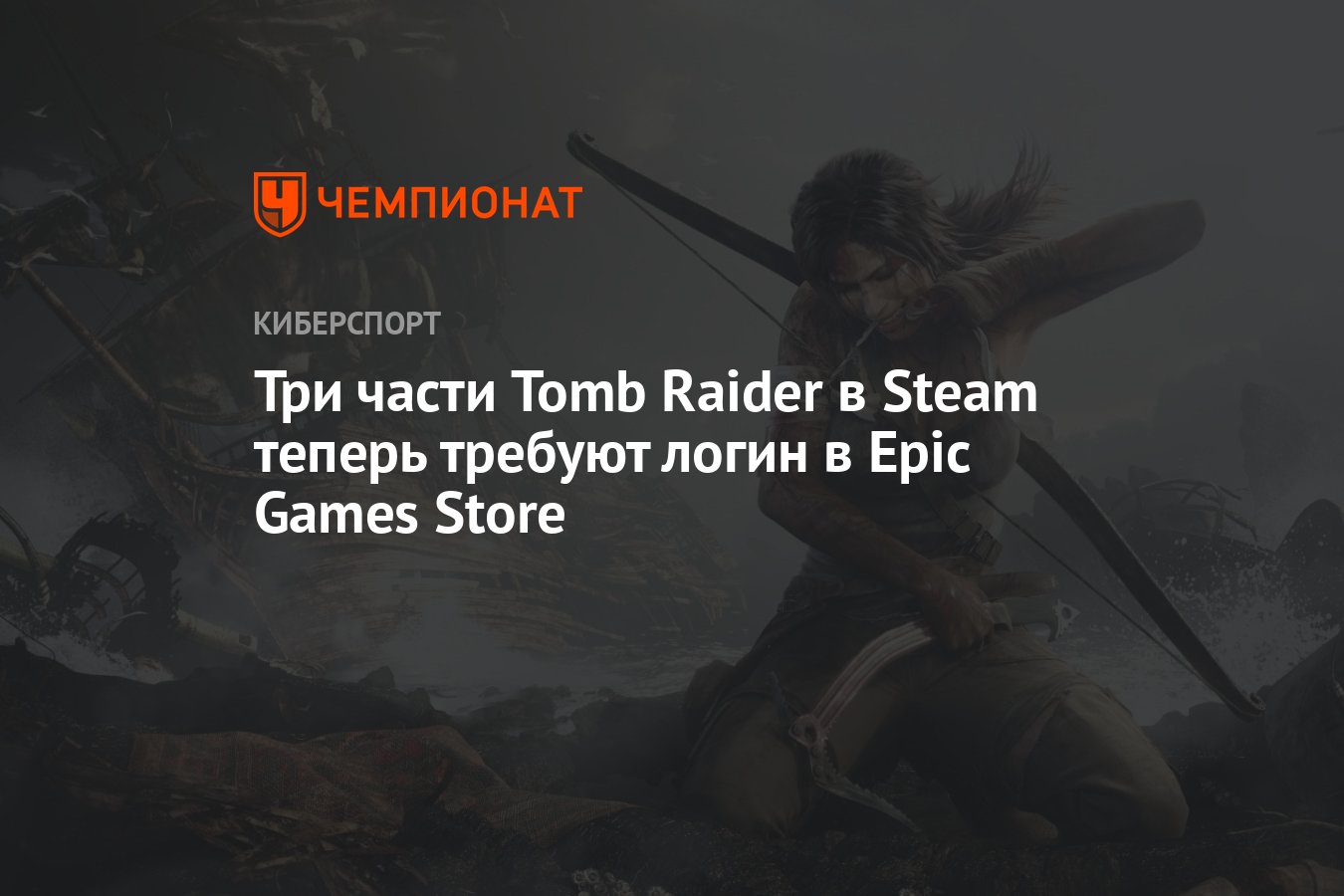 свирепый воин поднятый в назидание shadow of the tomb raider фото 57