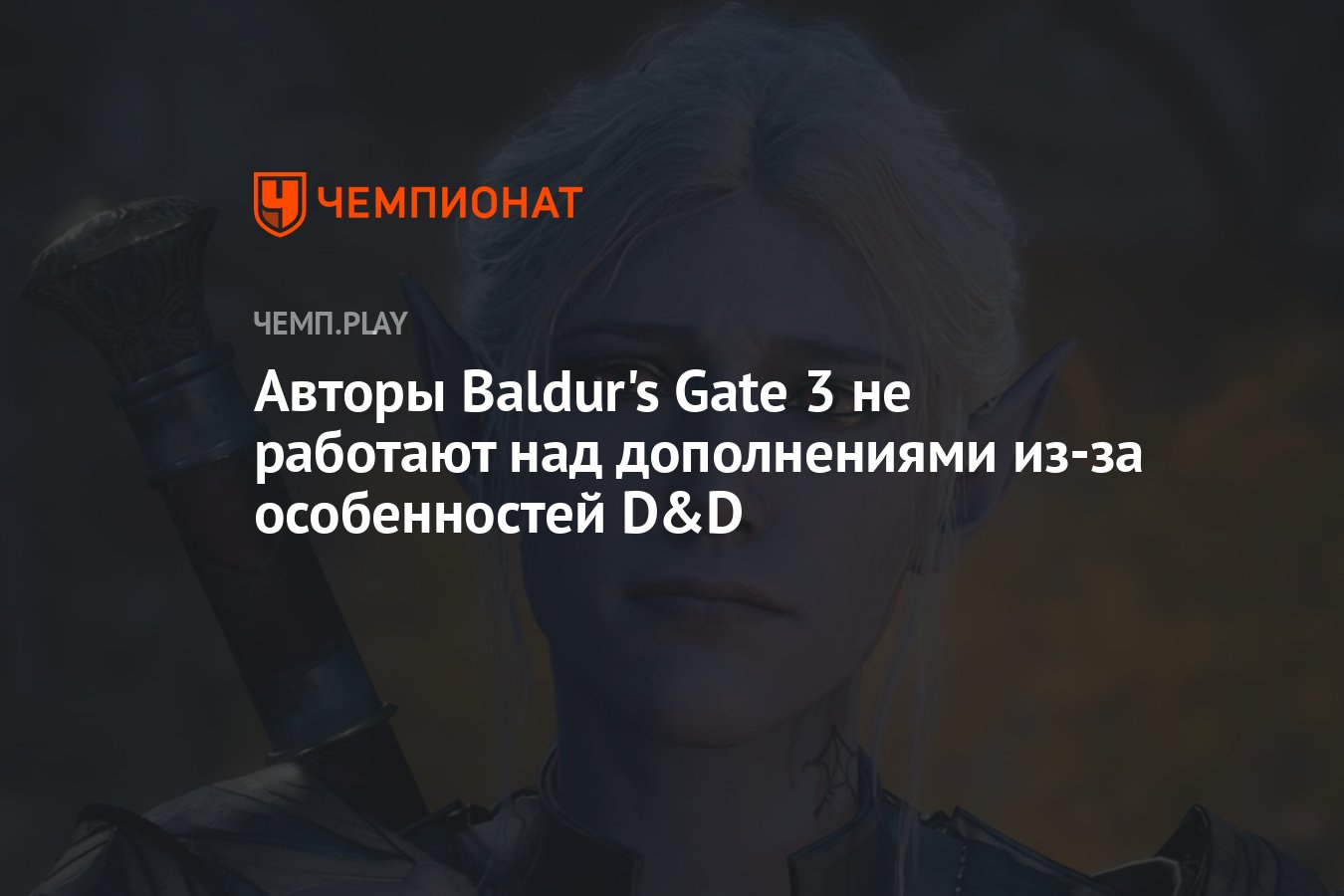 Steam падение серверов фото 21