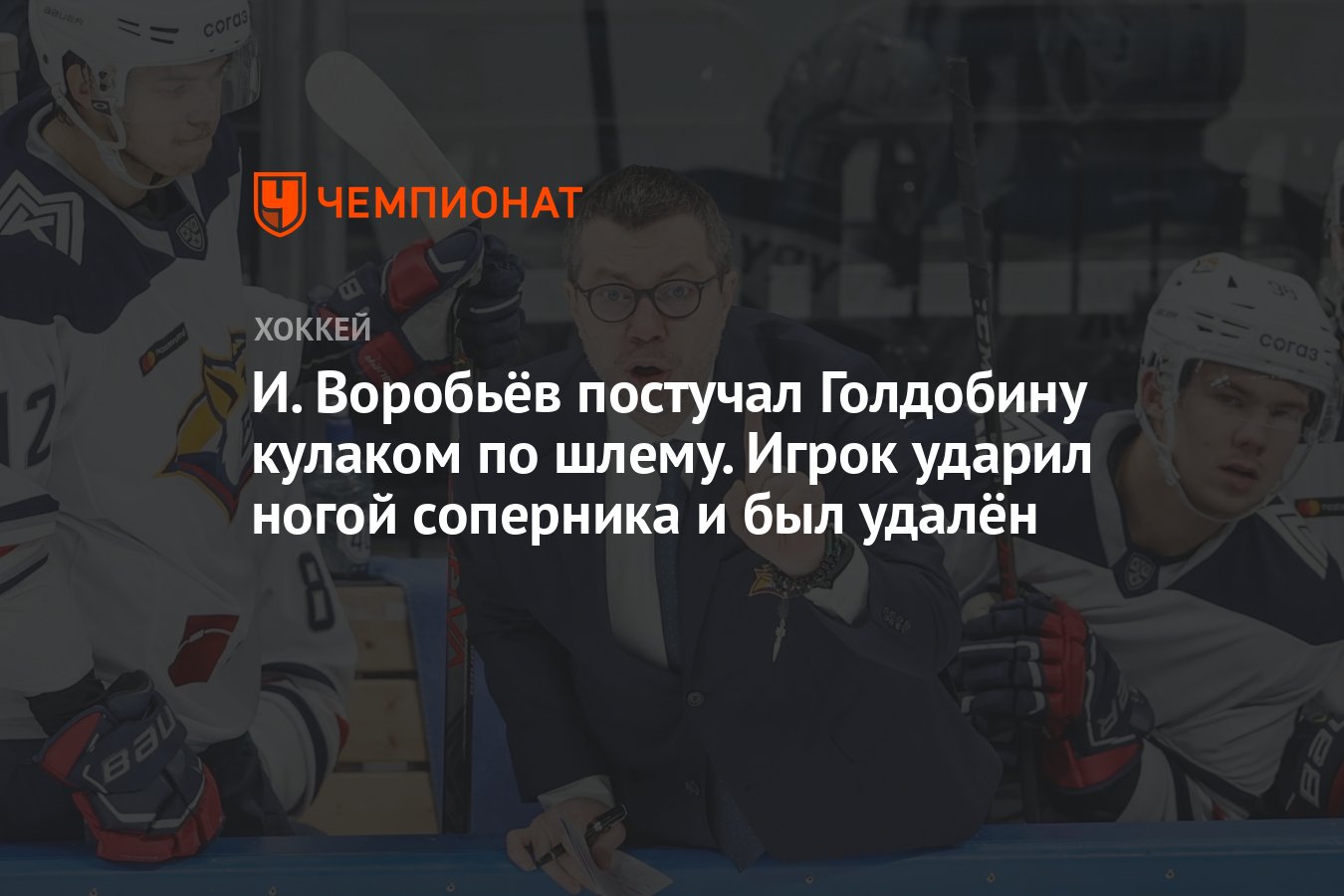 Грушницкий ударил по столу кулаком и стал ходить взад и вперед по комнате знаки препинания