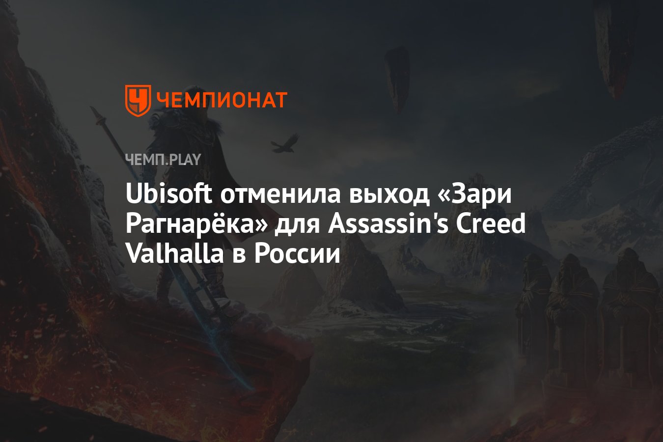 Отмени выход