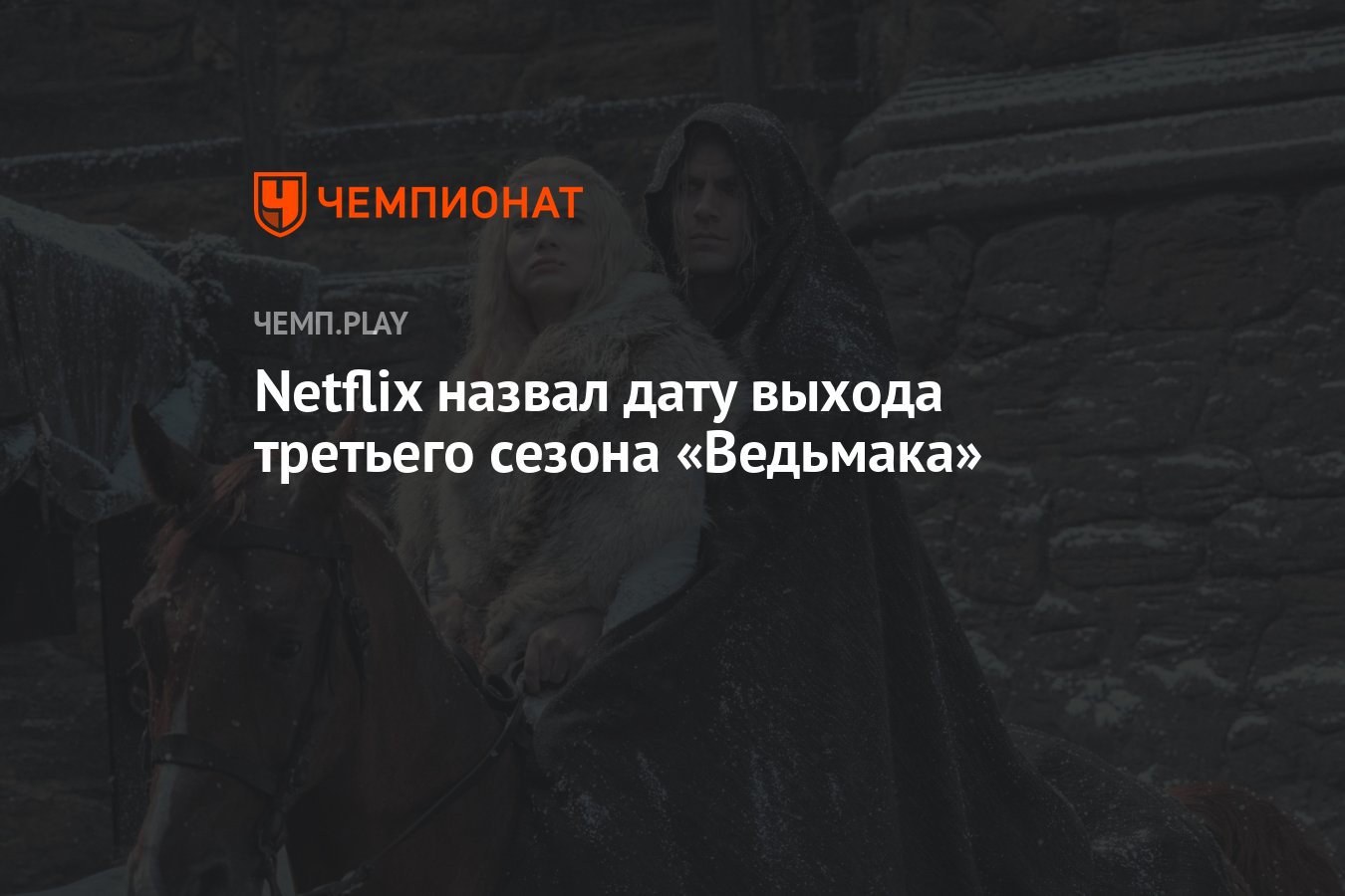 Когда выйдет 3 глава тпох. Властелин колец сериал. Он эльфов всех прогнал. Властелин колец кольца власти. Он эльфов всех прогнал за Дальний перевал.