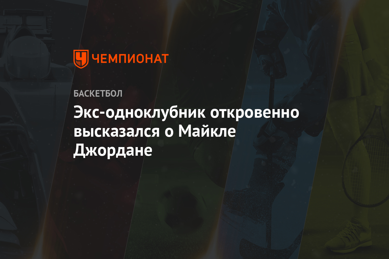 Карлсон откровенно высказался после интервью с путиным