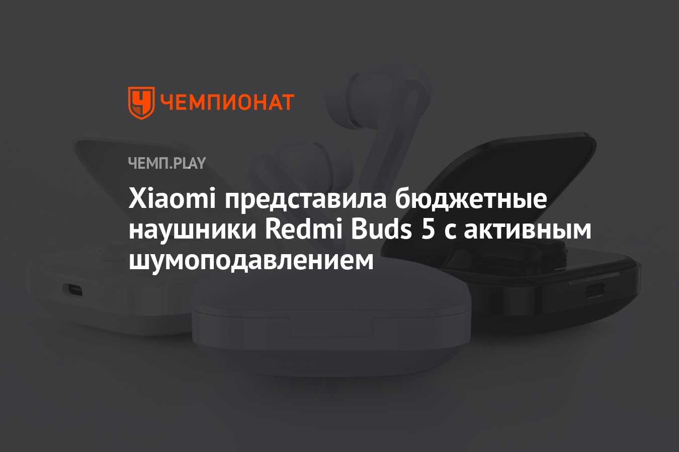 Redmi buds 5 сравнение. Redmi Buds 5 включение шумоподавления. Xiaomi Redmi Buds 5, CN АЧХ. Наушники Redmi Buds 5 Sky Blue. Redmi Buds 5 фиолетовые.