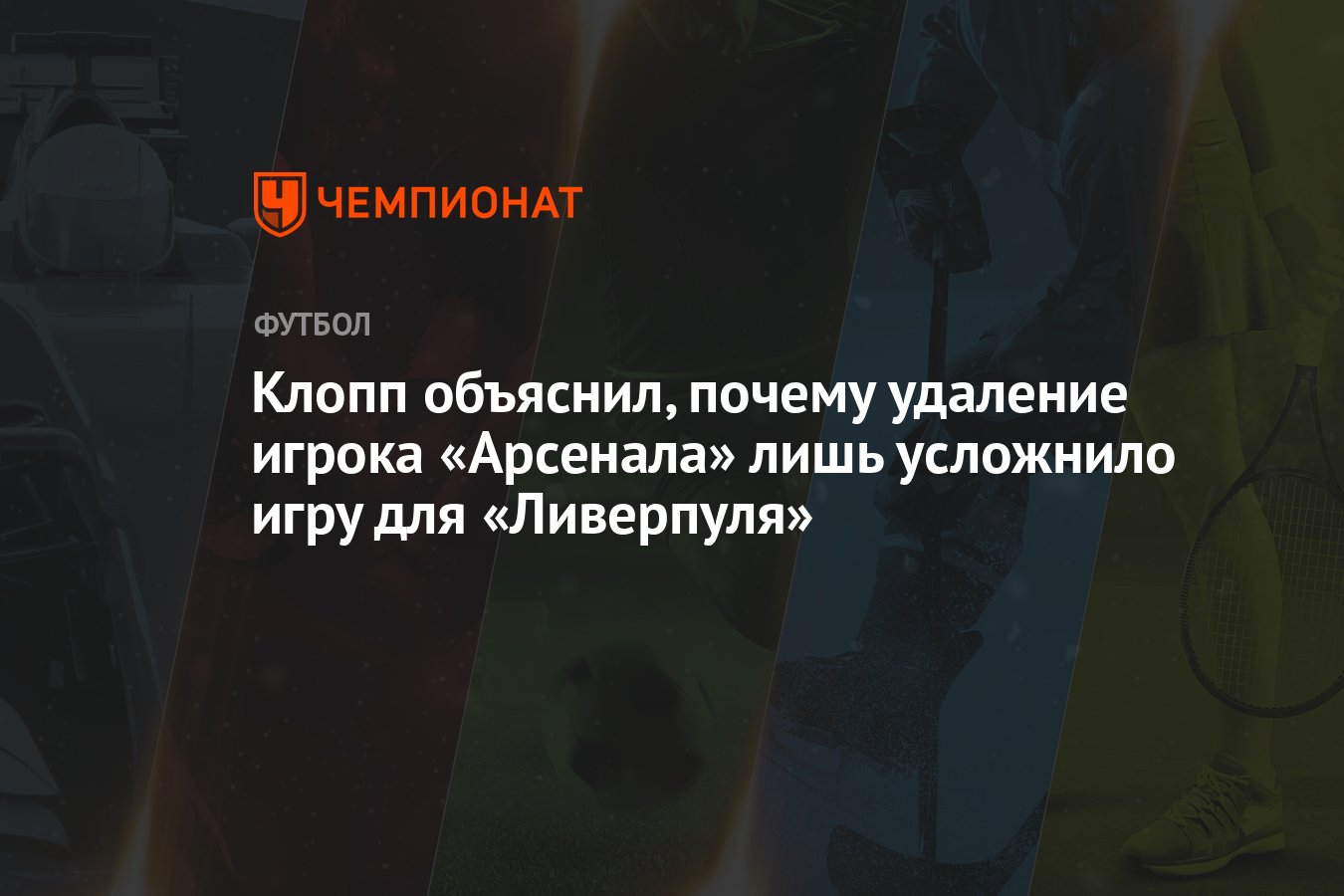 Почему удалили идеал 2. Почему удалили идеал 2