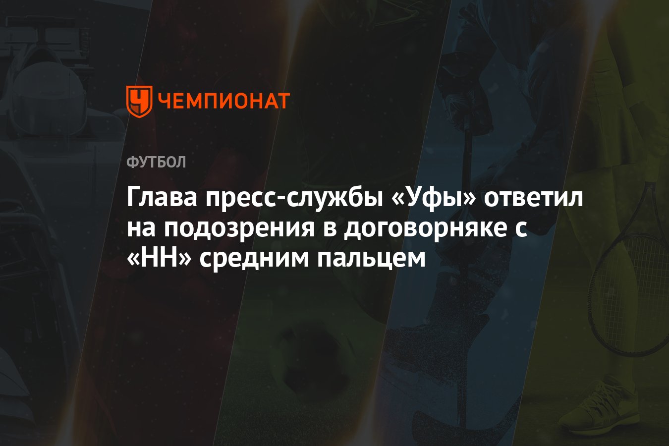 Фото Со Средним Пальцем Фото Со Средним Пальцем