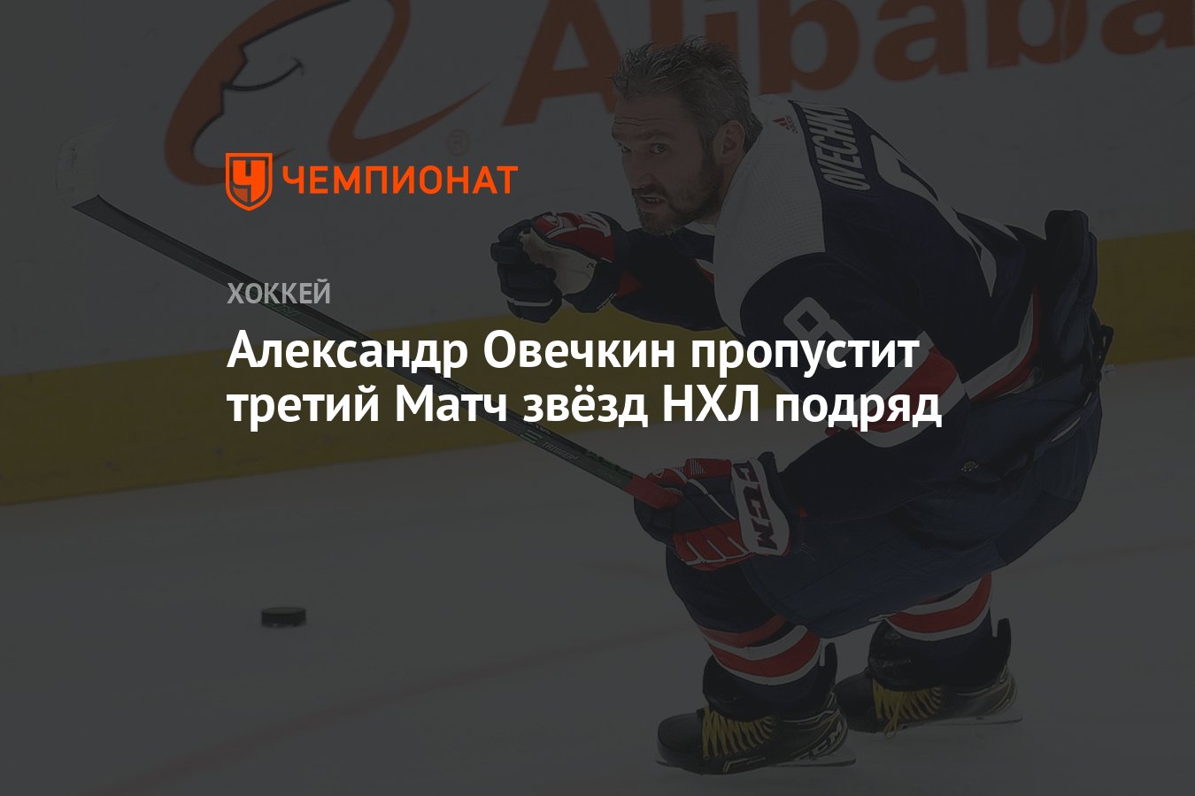 3 пропустить