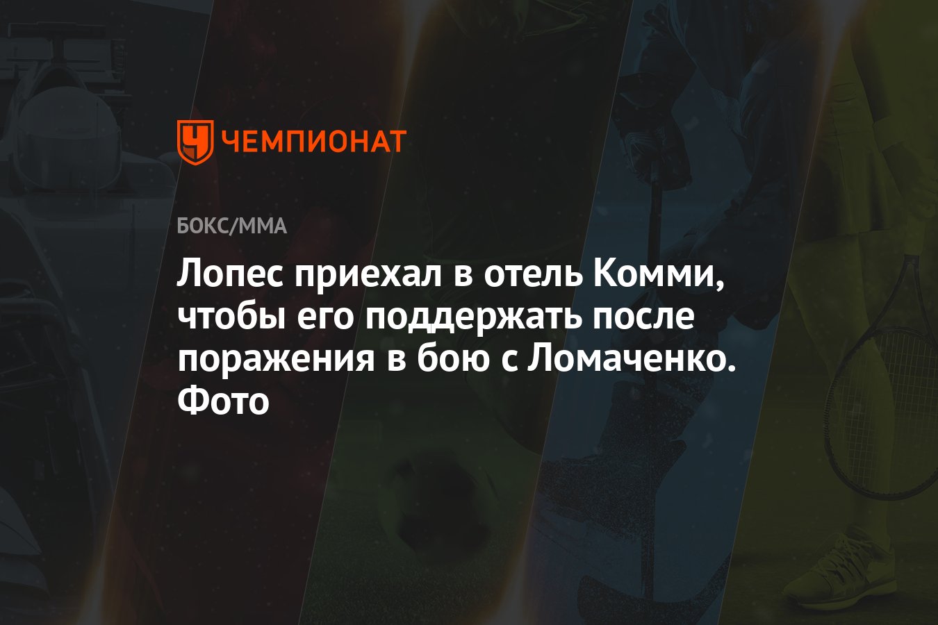 Приехать гостевая