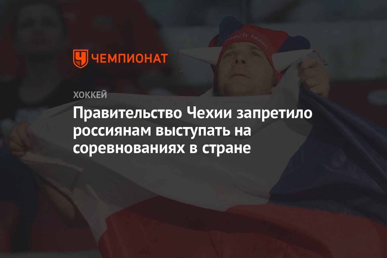 Россиянам запрещают