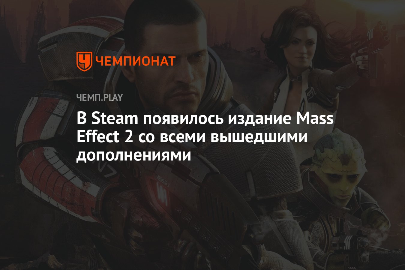 Steam включает в себя фото 14