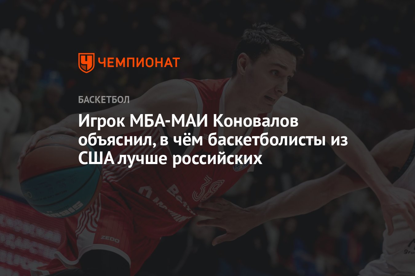Маи правила