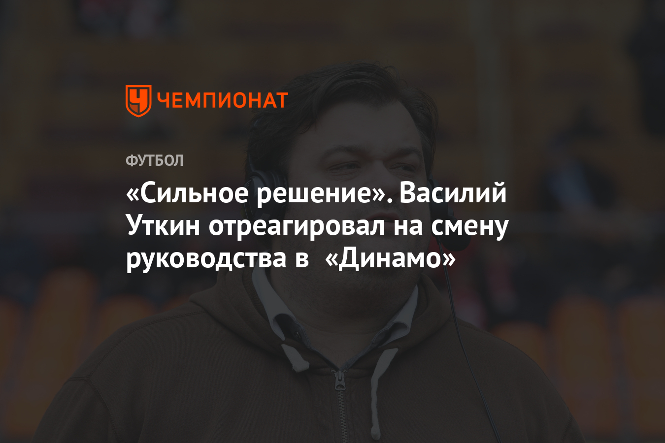 Видение будущего организации. Время сильных решений. Василий уткин мемы. Василий уткин мемы. Время сильных решений.
