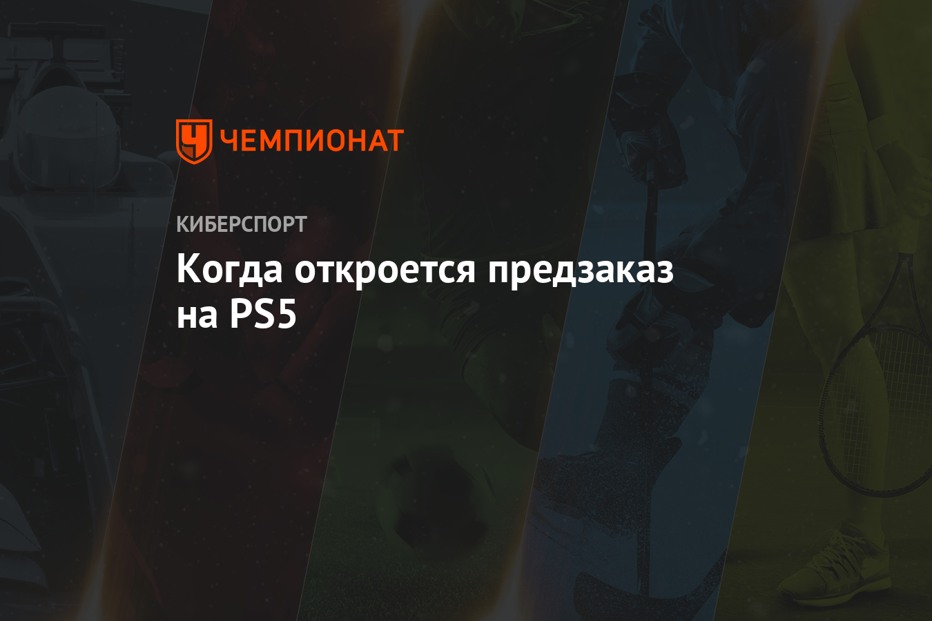 Будет ли работать ps4 из америки в россии