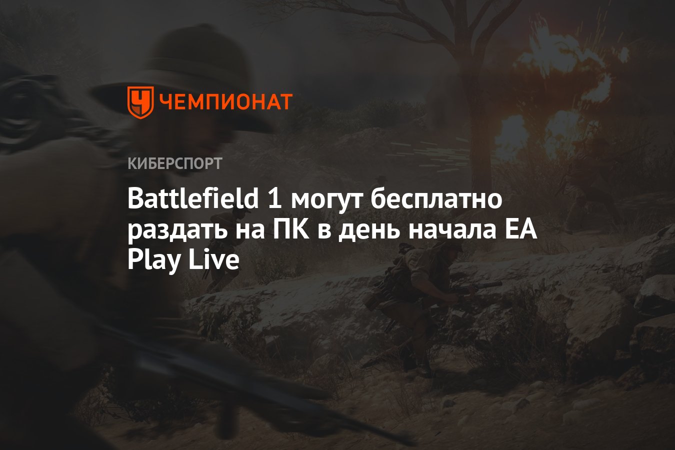 Пойдет ли на мой компьютер battlefield