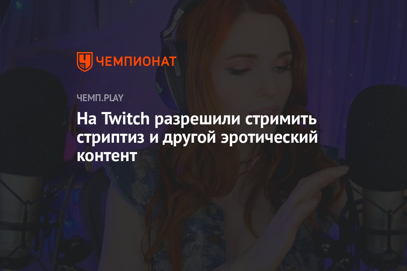 Секс жесткий стриптиз: 3000 русских видео