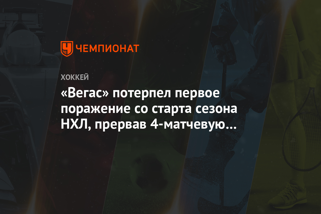 Преследовать противника прервать разговор придвинуть стул приоткрыть